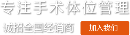 久久成人热国产精品麻豆医用凝胶国产精品麻豆密入口导航约束带厂家